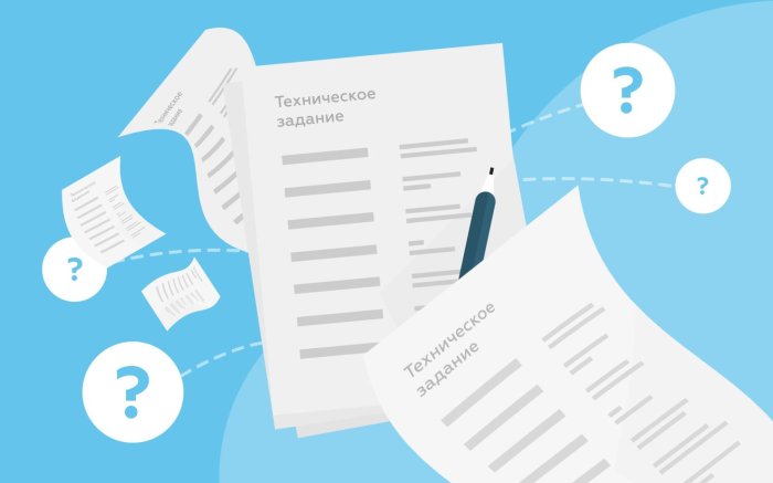 Разработка технического задания