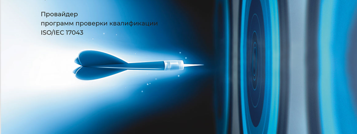 Области технической компетентности