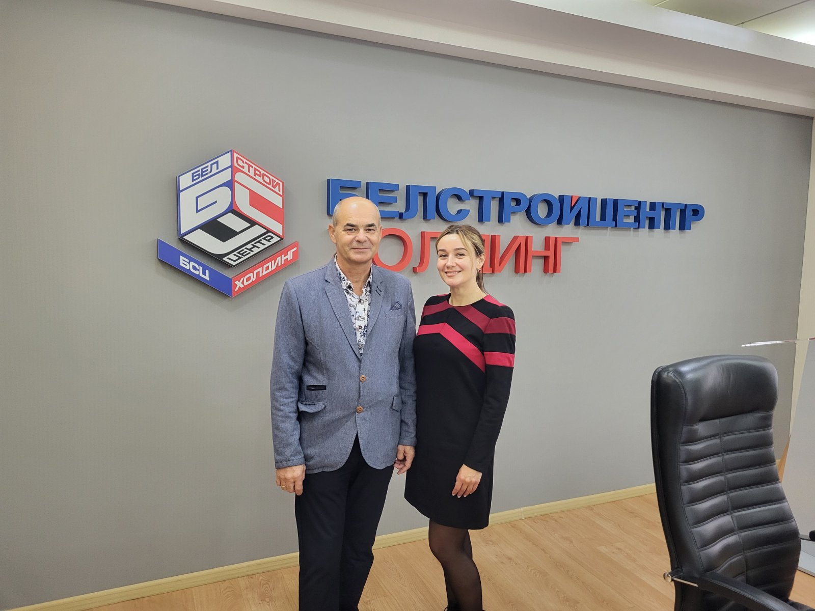 Семинар для грунтовых лабораторий