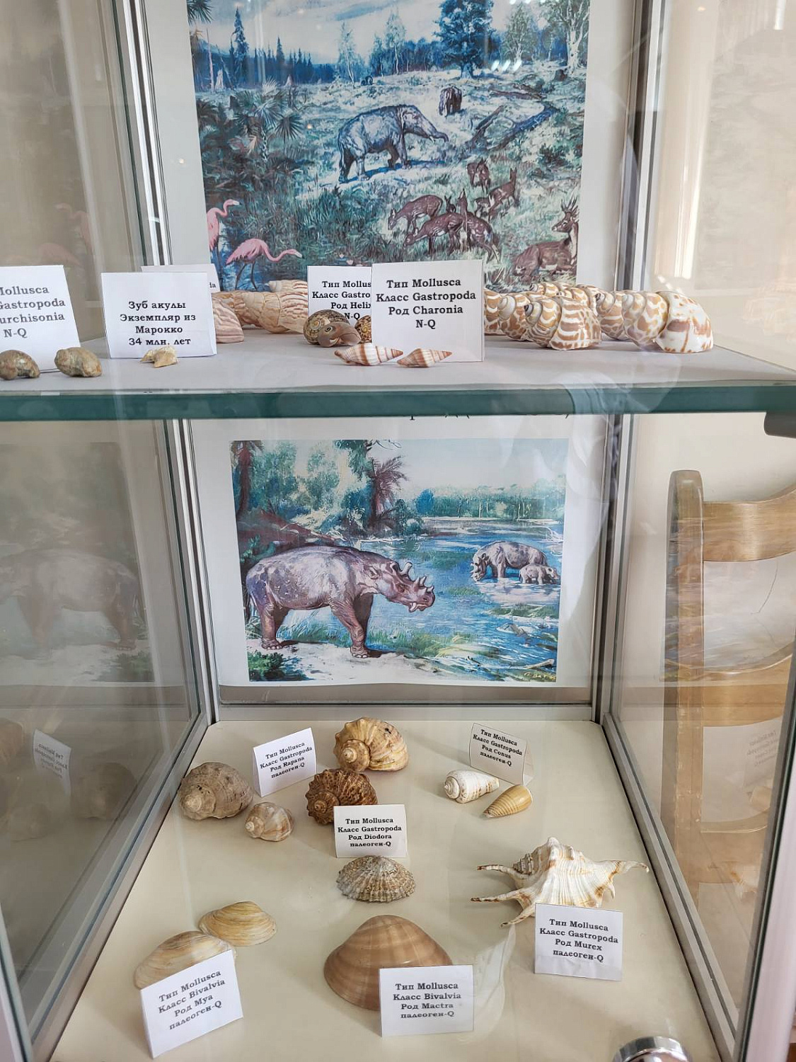 Семинар для организаций, осуществляющих инженерно-геологические изыскания